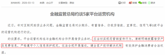 净利润“腰斩”!360借条也不赚钱了?周鸿祎紧急切割,股价一年跌去超70%