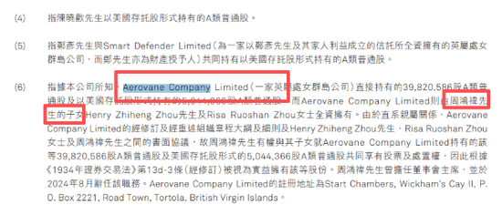 净利润“腰斩”!360借条也不赚钱了?周鸿祎紧急切割,股价一年跌去超70%