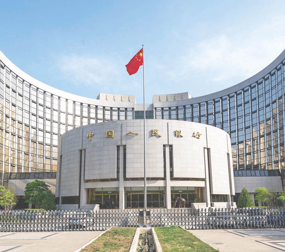 “十五五”开局之年货币政策如何发力？央行重磅会议明确