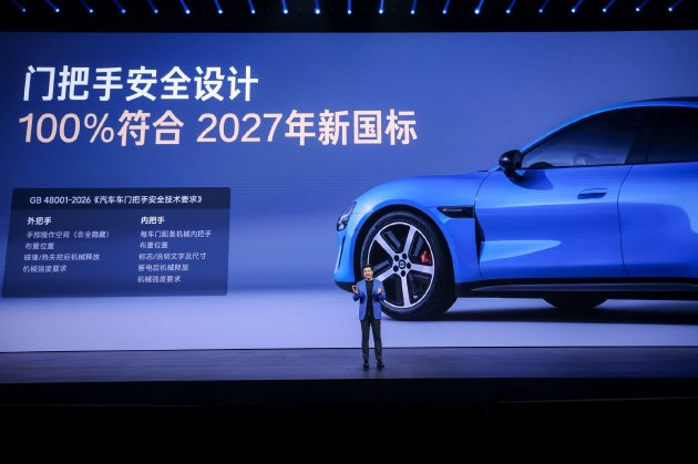 新一代SU7重磅发布：动力、底盘、续航、驾乘体验升级，21.99万起