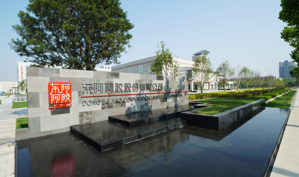 以科学指标解开功效“密码”,东阿阿胶重构千年中药的增长逻辑