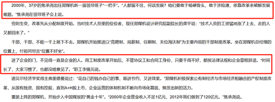 速达股份,IPO刚两年就爆“大雷”,国信证券是否协助隐瞒敏感信息?