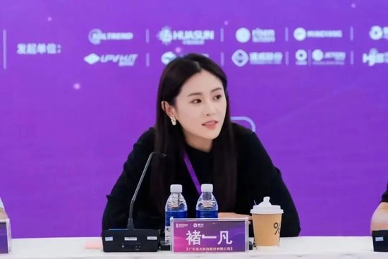 “95后”美女董事长被查!