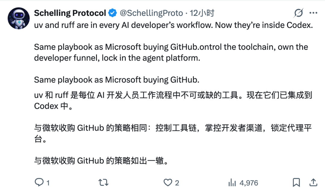 月下载破亿工具链被OpenAI打包收购！Python包管理神器uv现在姓O了