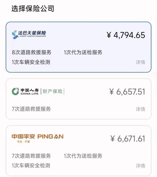 从“保费堪比豪车”到“直降30%”，小米SU7车险变局背后的车企布局