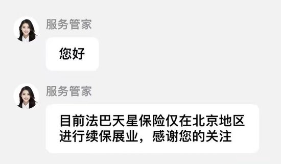 从“保费堪比豪车”到“直降30%”，小米SU7车险变局背后的车企布局