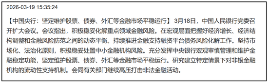 小微盘崩了,回答一下今天市场关心的几个问题