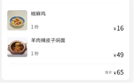 排队1小时、多菜品售罄!贾国龙下场卖焖面:人均五六十元,店员称“不想关联西贝”