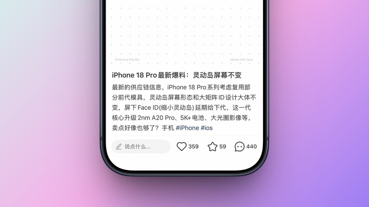 一台造梦,一台赚钱,苹果 50 周年还藏了两台新 iPhone