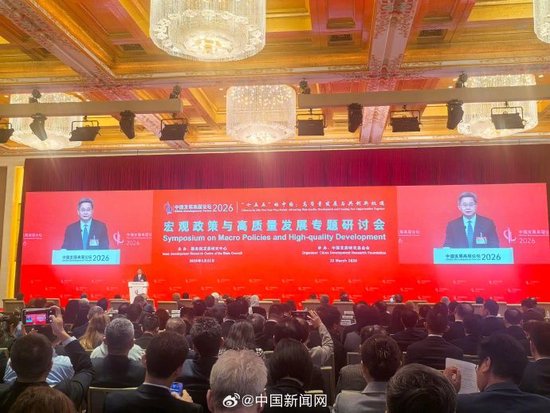 财政部部长:财政政策加大投资于人力度