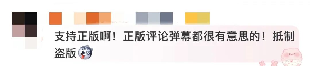 突遭大规模泄露!腾讯、爱奇艺严正声明