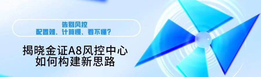 金证受邀出席华为中国合作伙伴大会2026，双方合作再升级