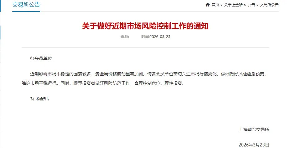 金、银大跌!国内金价跌破1000元