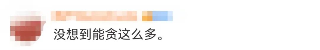 热搜!零跑汽车整顿内部贪腐,已有千万以上主动上缴!举报奖1000万元?