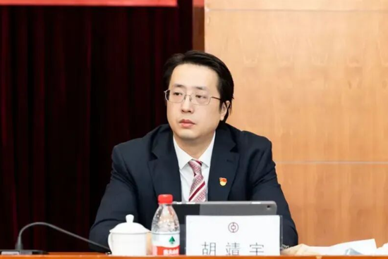 中行多家一级分行纪委书记调整