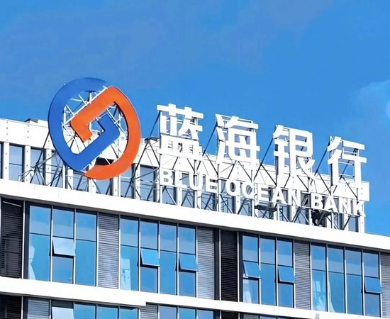 一口气暂停了40家互联网贷款合作方，蓝海银行转型阵痛期净利润近乎腰斩