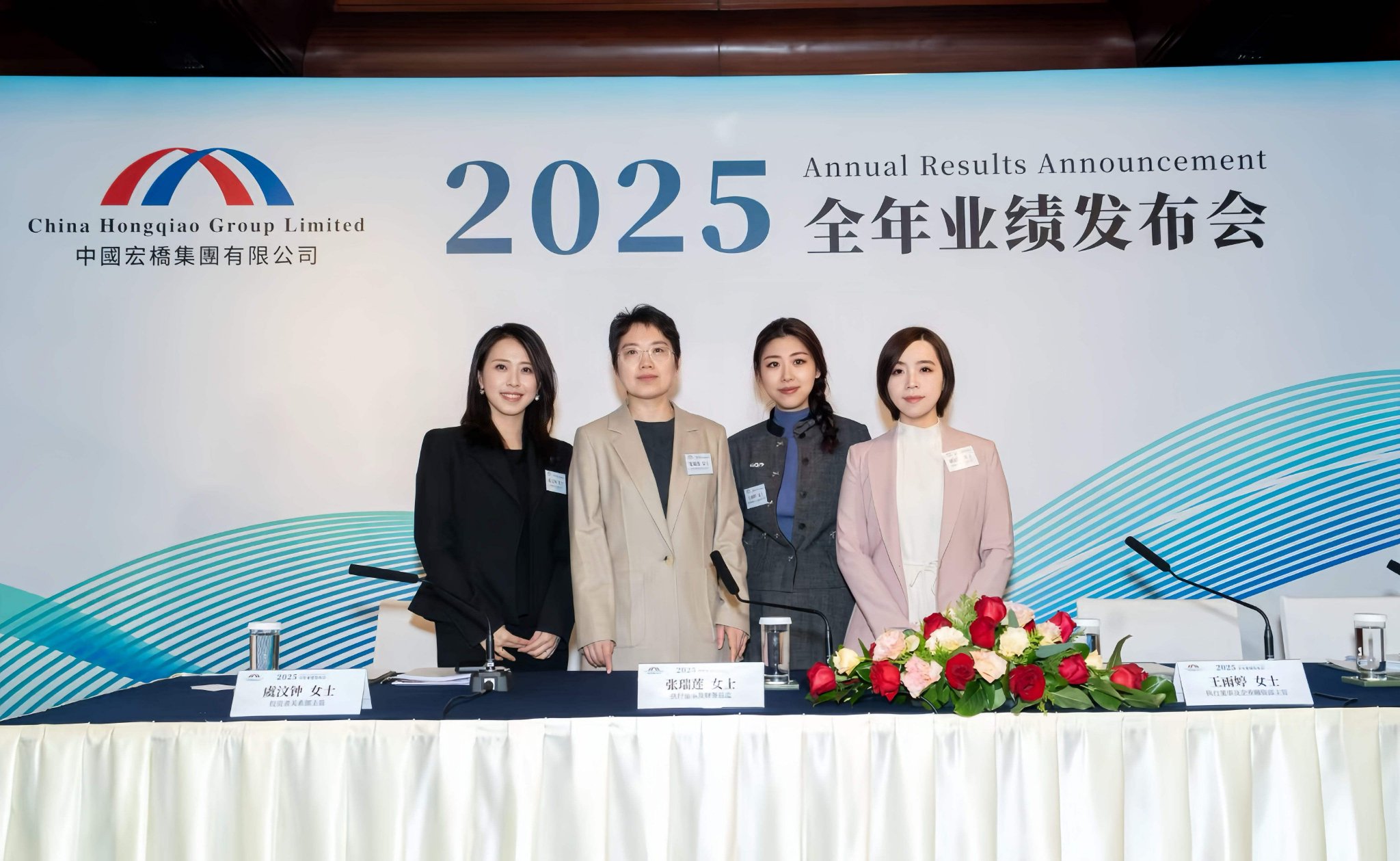 中国宏桥：2025年实现净利226.36亿元，不排除根据市场状况进一步回购