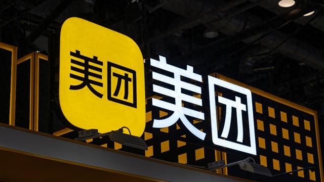 美团回应“APP删除用户图片”:第三方SDK冲突导致,波及范围约数百人,承担全部费用和损失