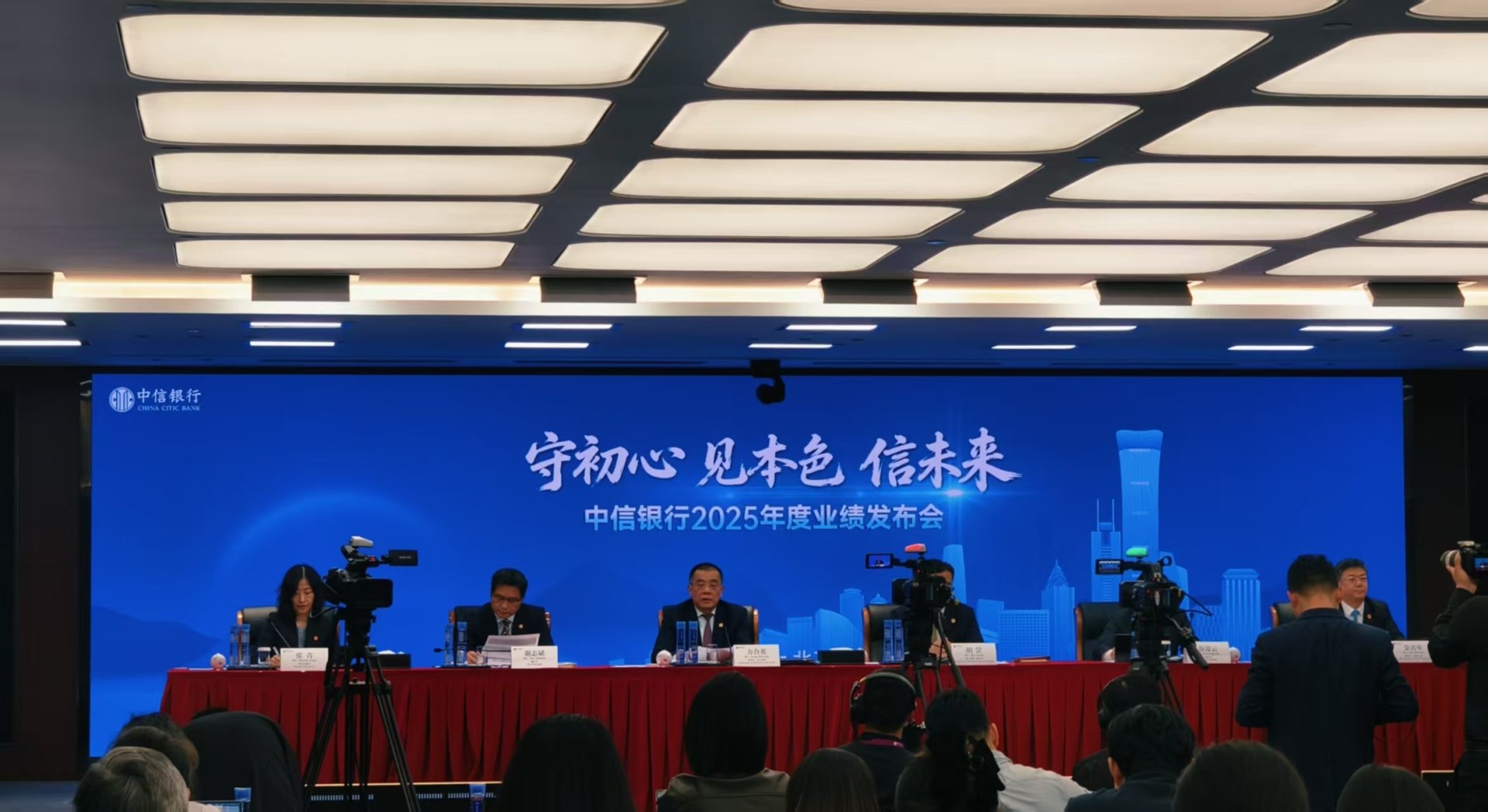 直击业绩会|中信银行董事长方合英:五年来非息收入占比提升9.3个百分点