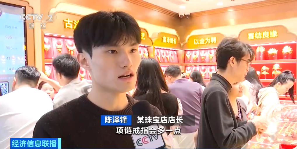 金饰克价,大幅回落!“黄金猴市来了”?