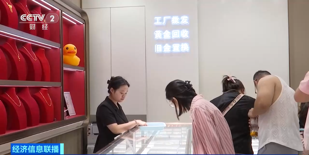 金饰克价,大幅回落!“黄金猴市来了”?