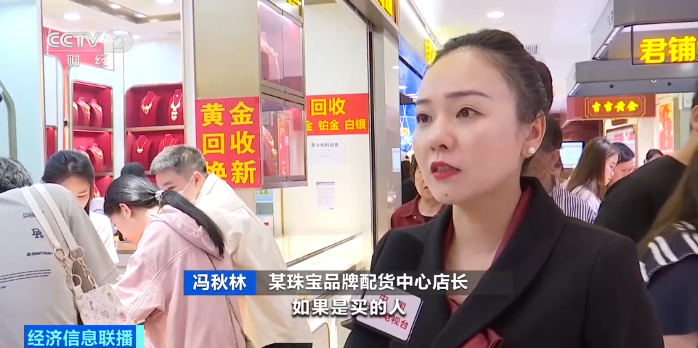 金饰克价,大幅回落!“黄金猴市来了”?