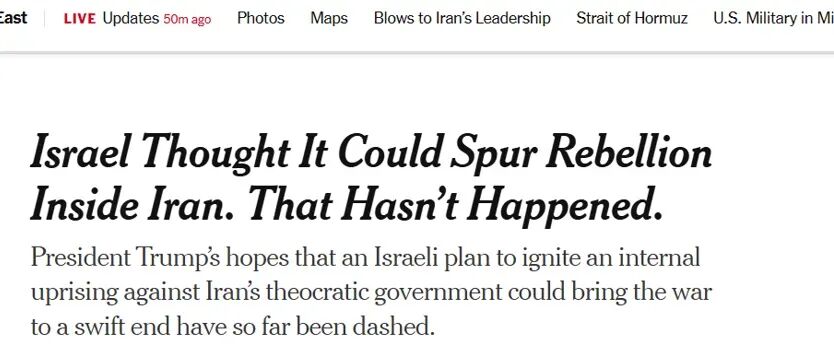 美国和以色列之间，一个变化正越来越明显！