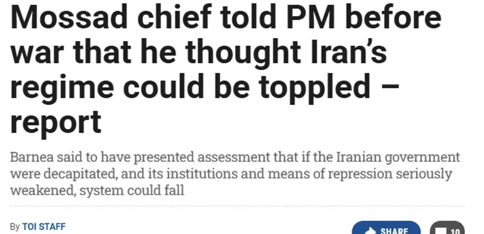 美国和以色列之间，一个变化正越来越明显！