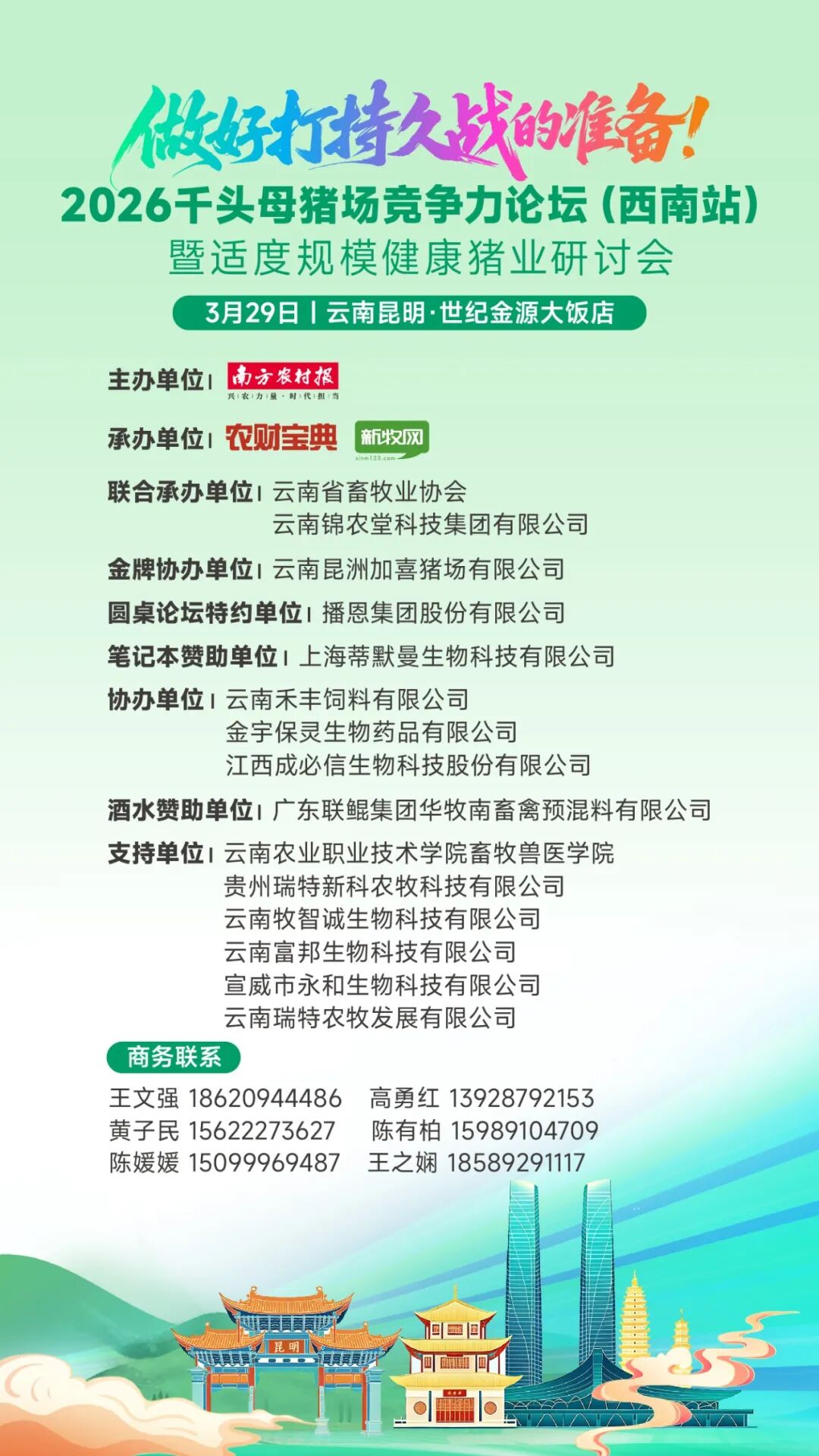 牧原股份2天暴跌近14%！这是刚开始还是到底了？