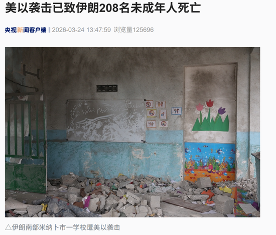 伊朗称收到美国信息,“正予以审视”!美国被曝向多国索要保护费:花2.5万亿美元结束战争