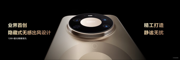 华为Mate 80 Pro Max 风驰版:不止全能,更要全性能