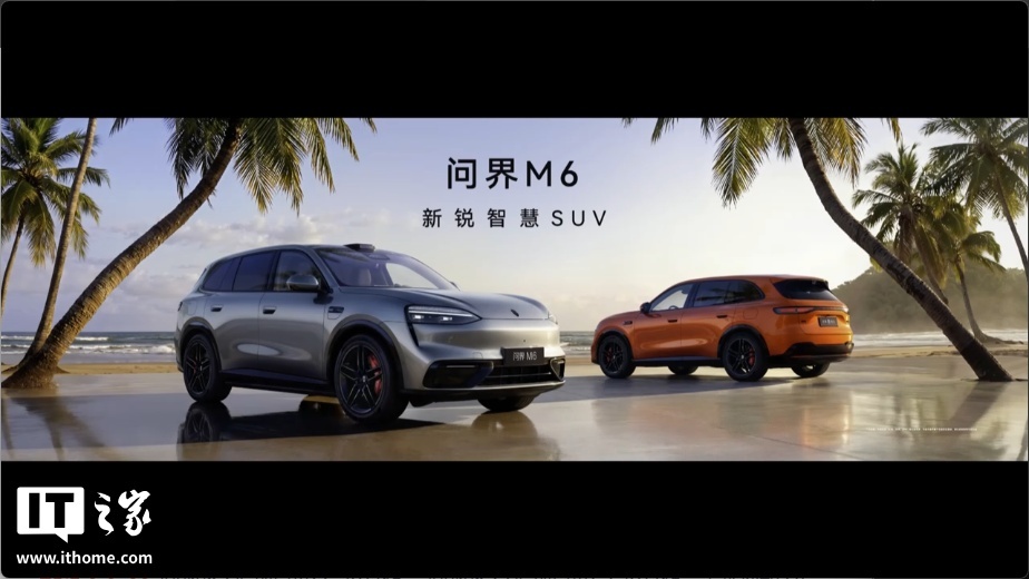 华为余承东：鸿蒙智行问界 M6 SUV 24 小时订单突破 6 万台