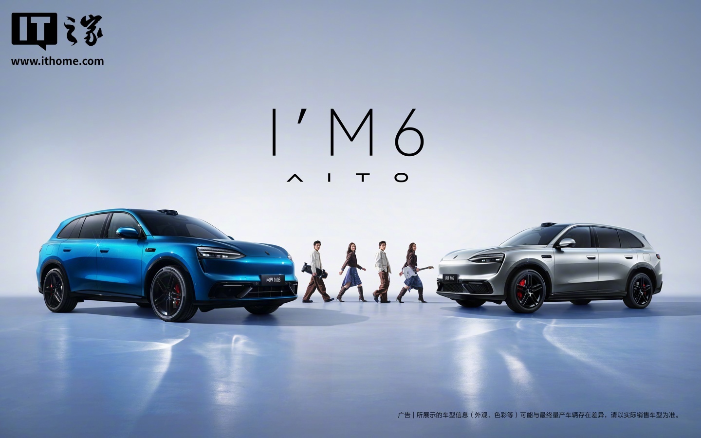 华为余承东：鸿蒙智行问界 M6 SUV 24 小时订单突破 6 万台