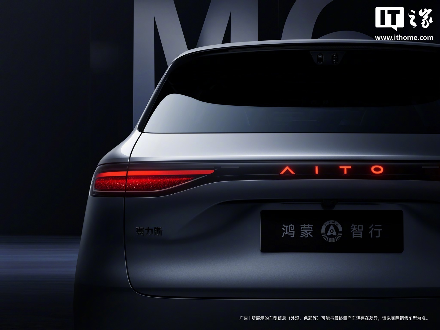 华为余承东：鸿蒙智行问界 M6 SUV 24 小时订单突破 6 万台