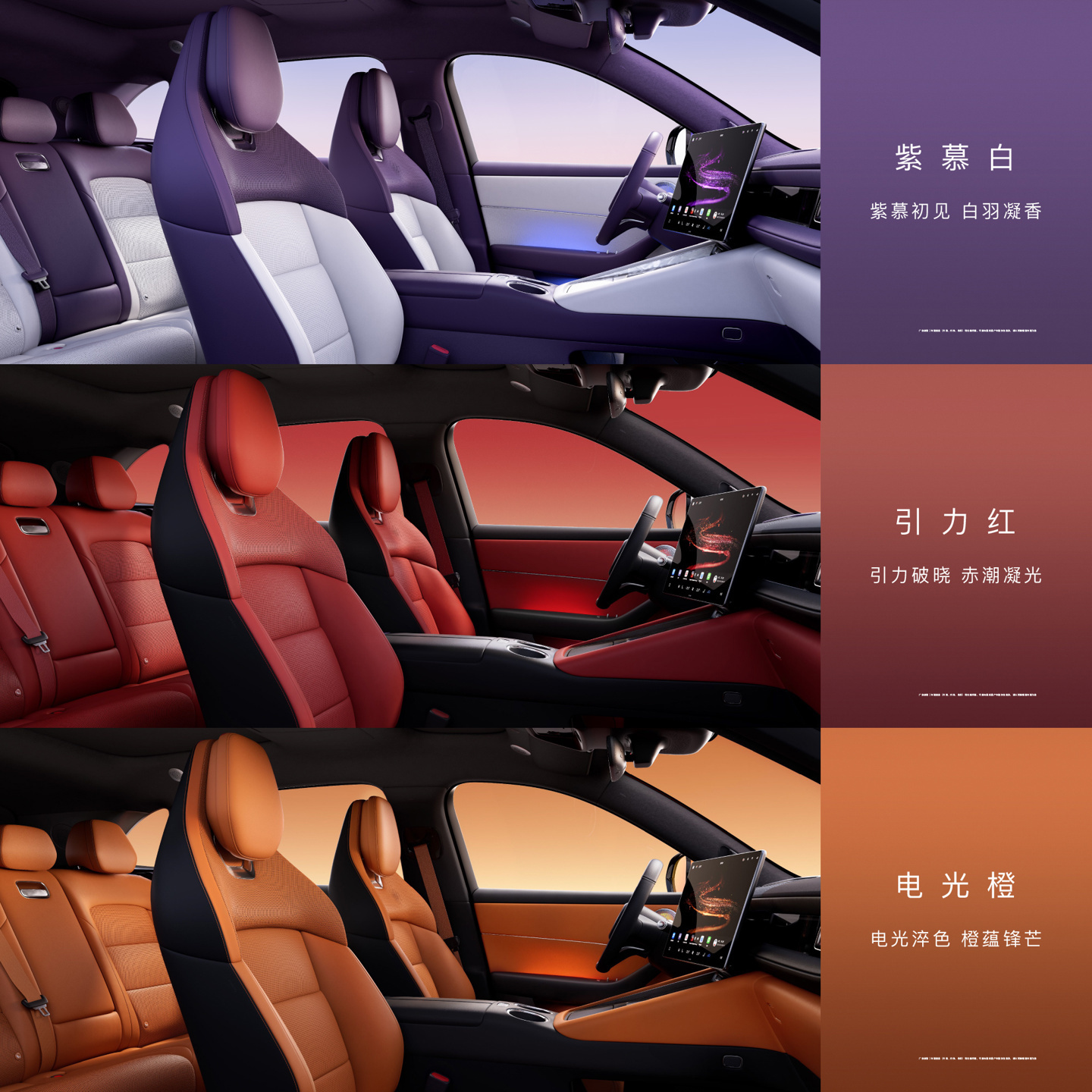 华为余承东：鸿蒙智行问界 M6 SUV 24 小时订单突破 6 万台