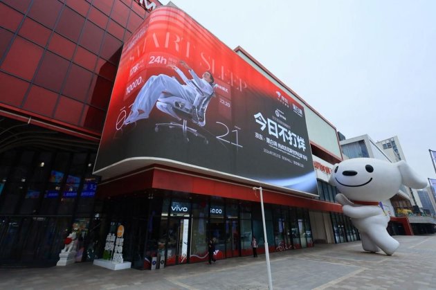 京东携手黑白调，联合发起吉尼斯世界纪录挑战，启幕首届智能睡眠节