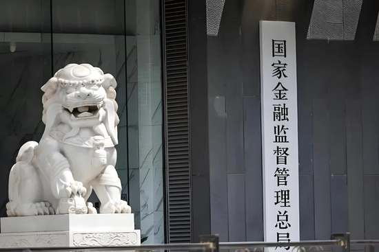 2026保险监管“体检”开启,17家险企及资管机构接受全面核查