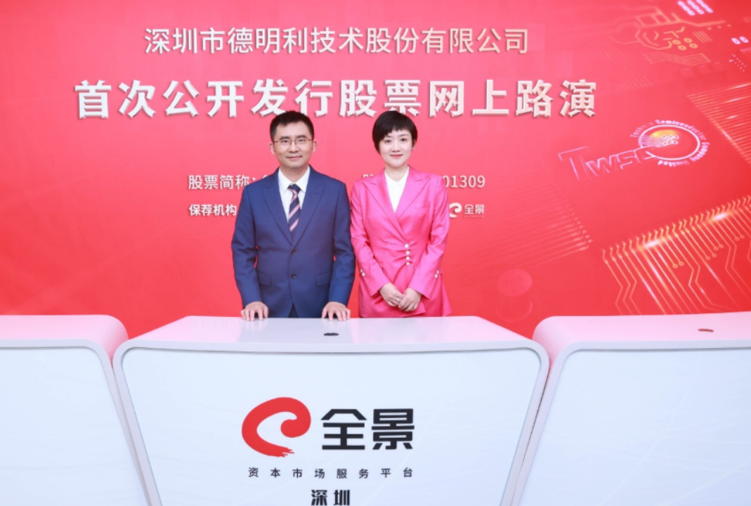 利润狂飙1100%！岳阳夫妻档暴富，70亿存货豪赌芯片