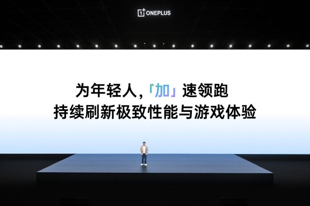 一加 15T 售价 4299 元起,性能续航超越大屏,旗舰体验完胜小屏