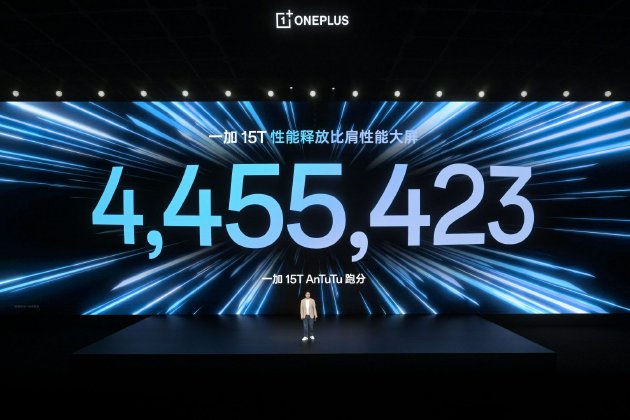 一加 15T 售价 4299 元起,性能续航超越大屏,旗舰体验完胜小屏