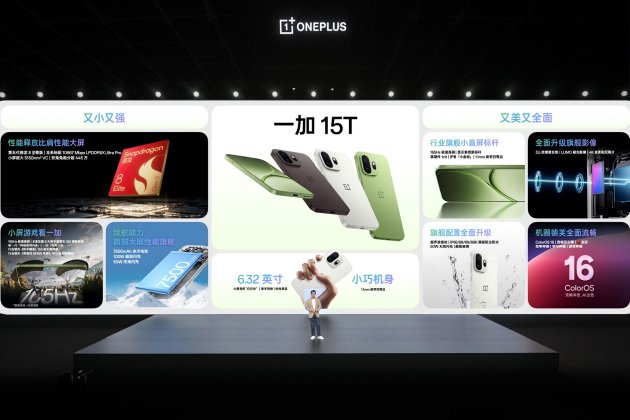 一加 15T 售价 4299 元起,性能续航超越大屏,旗舰体验完胜小屏