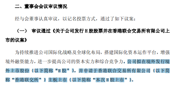 新晋“千元股”，扭亏！拟10派7元