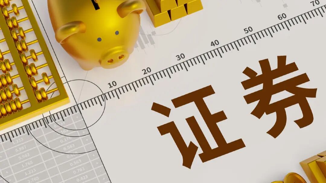 网传研究所所长左前明猥亵下属 信达证券回应：已暂停其一切工作