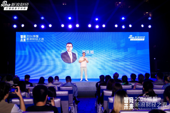 不容许幻觉率！新浪财经CEO邓庆旭：相比通用大模型，芝麻AI在财经领域具备显著优势