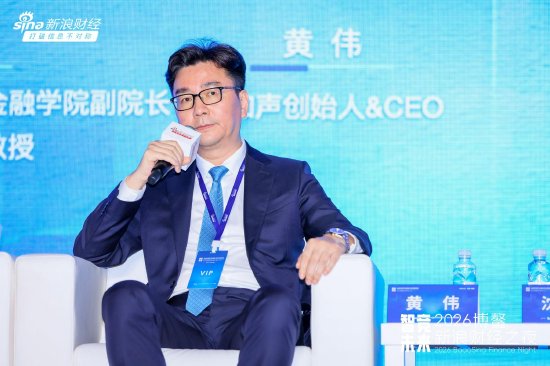 云知声黄伟:发展AI必须考虑安全因素,否则很难赢得未来竞争