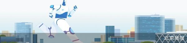 北京将真金白银支持高精尖产业