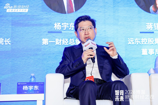 AI时代真相：码农被取代，电工却稳如泰山 | 博鳌新浪财经之夜