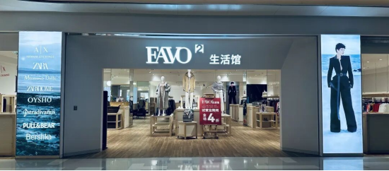 春日里的新角落｜远洋商业攒了一波新店，等你来逛~