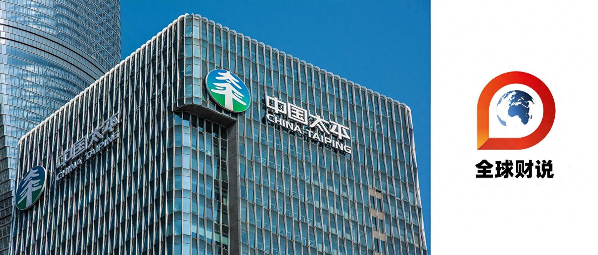 中国太平2025年年报：太平人寿增长逻辑全拆解