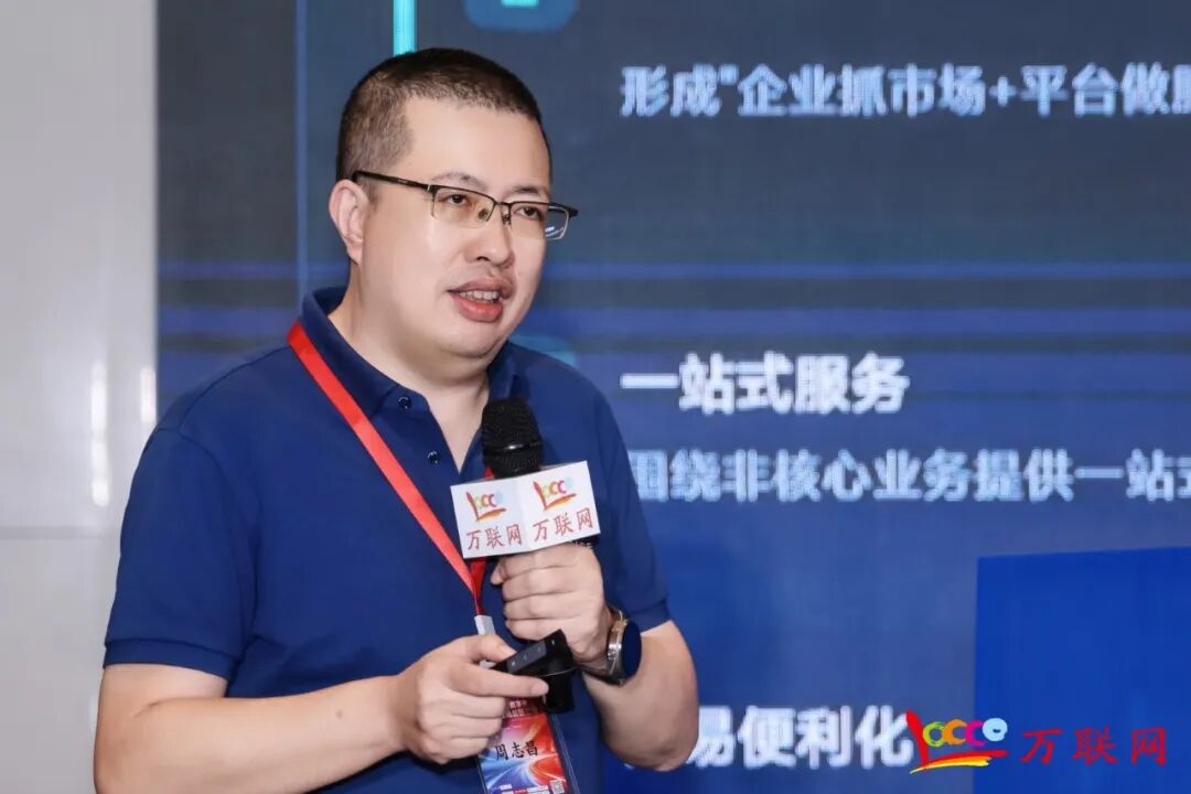 数实融合·链通全球——2026第十三届产业数字化与供应链金融创新论坛在深圳成功举行